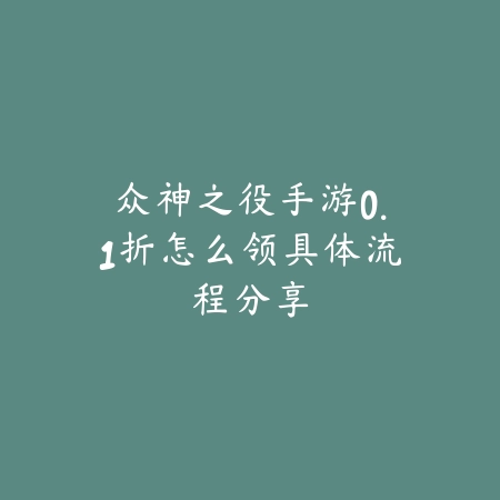 cf手游m4a1仲达音效卡预览及获取方式_绿色下载网_游戏攻略_