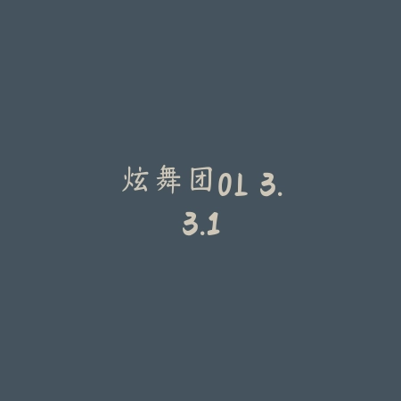 嗨喵喵 1.1.0_绿色下载网_宠物养成_