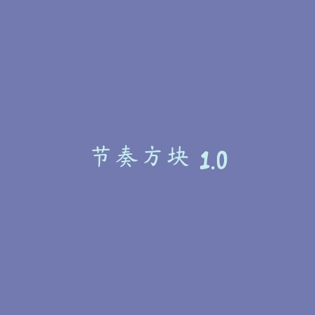 幽灵探测器 3.3.2_绿色下载网_找物解谜_幽灵探测器