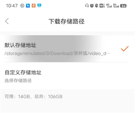 茶杯狐 1.0.3_绿色下载网_苹果APP_茶杯狐 _2