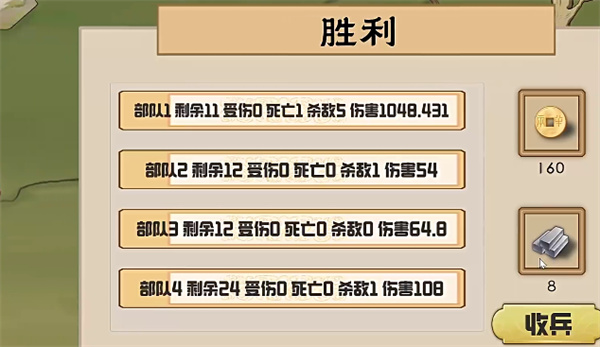 门客钺疆游戏v0.1 最新版_绿色下载网_安卓游戏_门客：钺疆 _6