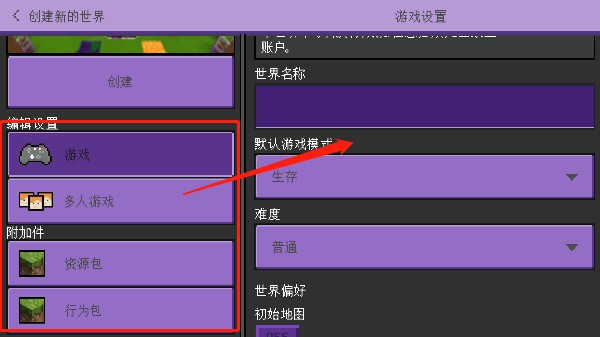 卡哇伊世界工艺最新版下载v1.0 安卓版_绿色下载网_安卓游戏_卡哇伊世界 _5