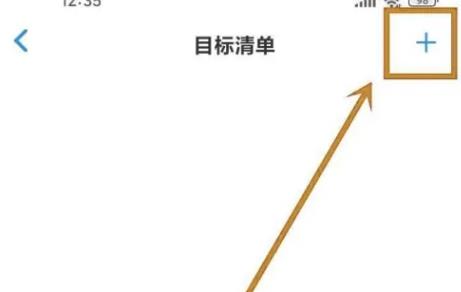 时光伴侣 3.17.1_绿色下载网_系统工具_时光伴侣 _3