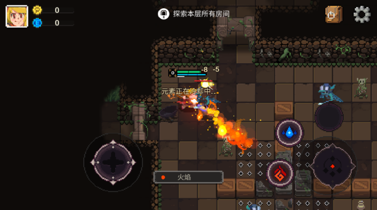 元素地牢单机版(Elemental Dungeon)v1.0.5 最新版_绿色下载网_安卓游戏_Elemental Dungeon _7