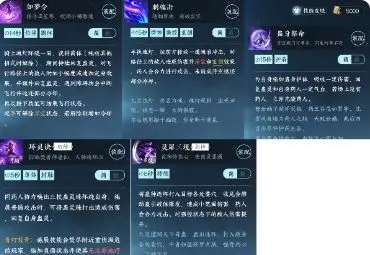 逆水寒oppo渠道服安装包v2.3.31056028 最新版_绿色下载网_安卓游戏_逆水寒 _5