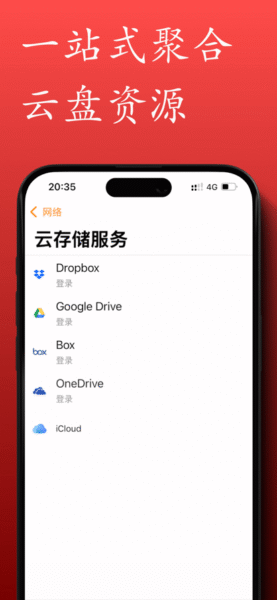 exagear模拟器 1.94_绿色下载网_系统工具_exagear模拟器