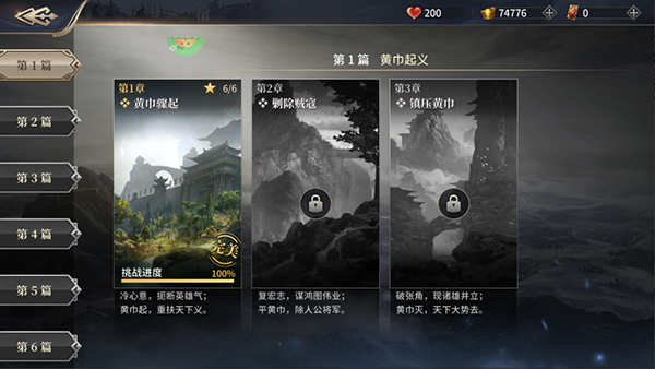 三国之空城计手机版v1.0.0 最新版_绿色下载网_安卓游戏_三国之空城计 _5