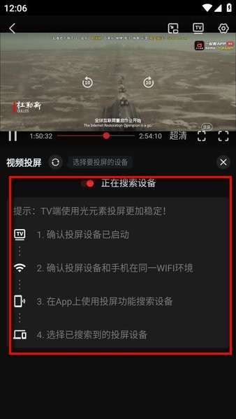 一起看影视 苹果下载2025最新版 2.52_绿色下载网_苹果APP_一起看影视 苹果下载2025最新版 _4