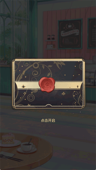 美食手札游戏v1.0 最新版_绿库站_安卓游戏_美食手札 _2