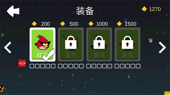 愤怒的方块猪游戏最新版v1.0 安卓版_绿色下载网_休闲益智_愤怒的方块猪 _7