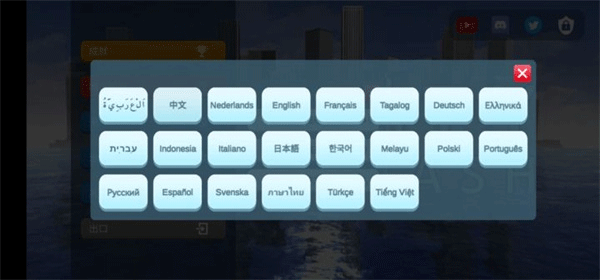 粉碎城市模拟器下载安装(City Smash安装器)v1.7.7 安卓_绿色下载网_休闲益智_City Smash安装器 _5