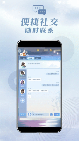 匣中逆水寒 1.1.8_绿色下载网_游戏辅助_匣中逆水寒