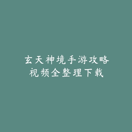 cf手游送不了qq好友礼物：2025最新好友礼物赠送问题解决与原因分析_绿色下载网_游戏攻略_