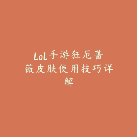 三国战争手游沙盘推演玩法策略_绿色下载网_游戏攻略_