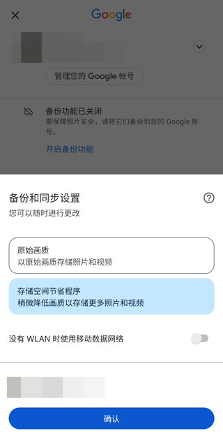 谷歌相册 6.97_绿色下载网_主题美化_谷歌相册 _10