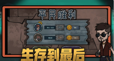 恐怖躺平模拟器v2.11.40 安卓版_绿色下载网_安卓游戏_恐怖躺平模拟器