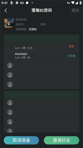 魔兽再临官方正版v1.0.0 安卓版_绿色下载网_安卓游戏_魔兽再临 _5