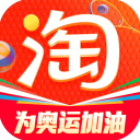 手机淘宝2025最新版 v10.42.12_绿色下载网_安卓APP_手机淘宝2025最新版