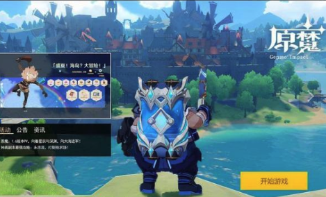 原魔手机版v2.2.0 安卓版_绿色下载网_冒险解密_原魔