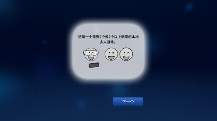 拆弹手册和拆弹专家游戏(拆弹能手)v1.9.29 最新版_绿色下载网_休闲益智_拆弹能手 _8