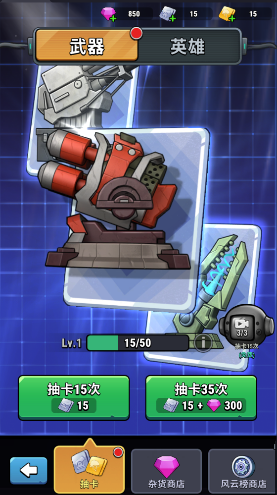 小舰舰超勇游戏(High Seas Hero安装器)v1.68601.68587 最新版_绿色下载网_休闲益智_High Seas Hero安装器 _5