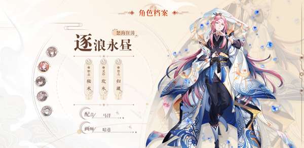 天上白玉京手游v2.0.0.0.50 最新版_绿色下载网_安卓游戏_天上白玉京 _3