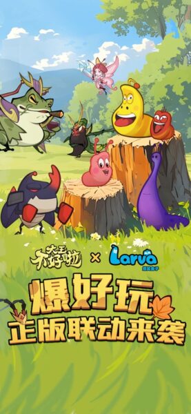 大王不好啦 1.3.1_绿色下载网_卡牌策略_大王不好啦