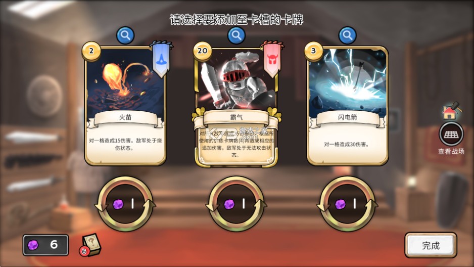 3分钟英雄 1.33_绿色下载网_休闲益智_3分钟英雄