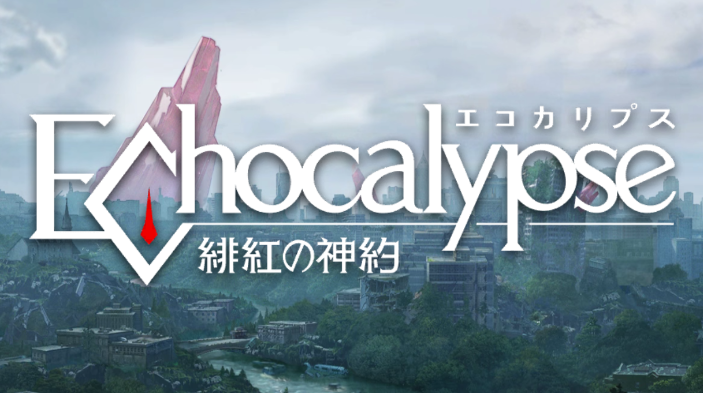 绯红的神约v1017031 安卓版_绿色下载网_冒险解密_绯红的神约