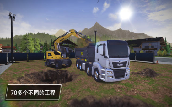 模拟建筑4 3.5_绿色下载网_模拟经营_模拟建筑4 _5