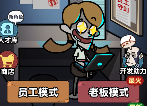 躺平摸鱼appv1.0 安卓版_绿色下载网_休闲益智_躺平摸鱼