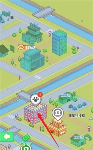 搬砖之王猫咪打工模拟器 1.6_绿色下载网_休闲益智_搬砖之王猫咪打工模拟器 _5