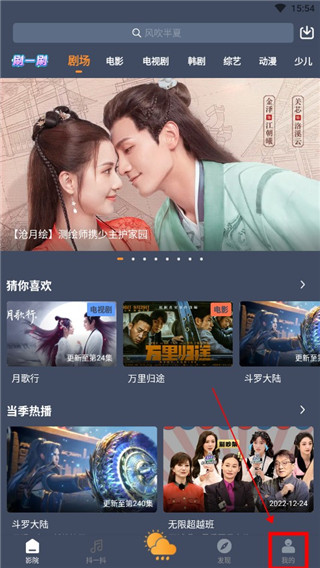 影视大全 2025iOS最新版 3.3.2_绿色下载网_苹果APP_影视大全 2025iOS最新版 _2