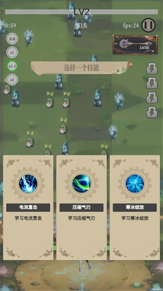 幻想策略官方下载v2.0.2 安卓版_绿色下载网_休闲益智_幻想策略 _4