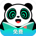 熊猫脑洞小说2025最新版 v2.20_绿色下载网_安卓APP_熊猫脑洞小说2025最新版