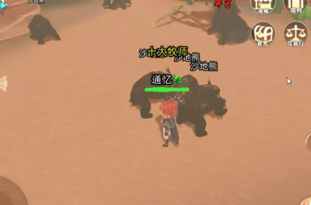 魔力佣兵团最新版v1.0.0 官方版_绿色下载网_安卓游戏_魔力佣兵团 _8