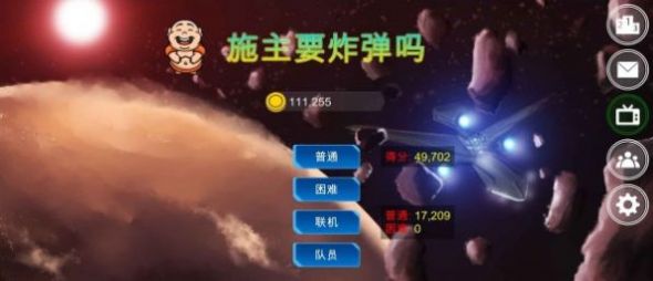 施主要炸弹吗游戏下载安装v1.0 安卓版_绿色下载网_休闲益智_施主要炸弹吗