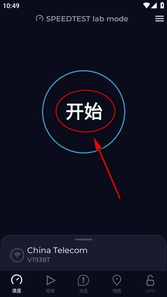 speedtest 5.4.3_绿色下载网_系统工具_speedtest _1
