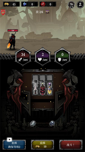 遗物背包暗影猎手游戏下载(Relic Bag: Shadow Hunter)v1.0.66 安卓版_绿色下载网_休闲益智_Relic Bag: Shadow Hunter _9