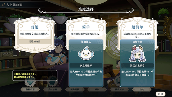 幻日夜羽蜃景努玛梓手游v1.0.1 最新版_绿色下载网_安卓游戏_幻日夜羽：蜃景努玛梓 _4