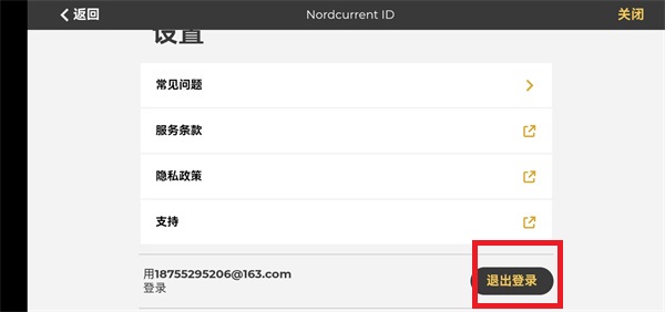 飞机大厨 iPad版 10.1.0_绿色下载网_模拟经营_飞机大厨 iPad版 _7