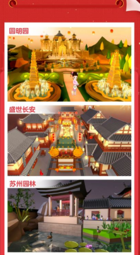 我爱拼模型国际版2022最新版下载(Pocket World 3D)v2.2.7.1 安卓版_绿色下载网_休闲益智_Pocket World 3D