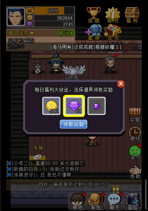 魔城骑士官方版v2.9 安卓版_绿色下载网_安卓游戏_魔城骑士 _14