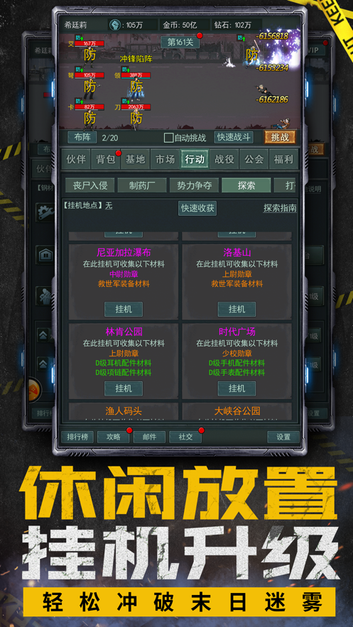 僵尸太疯狂游戏v1.0.0 安卓最新版_绿色下载网_安卓游戏_僵尸太疯狂