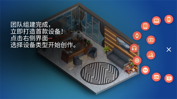 设备大亨游戏v4.0.0 最新版_绿色下载网_安卓游戏_设备大亨 _5