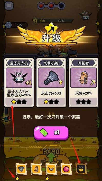 火力穿透小游戏v1.0 最新版_绿色下载网_安卓游戏_火力穿透 _3