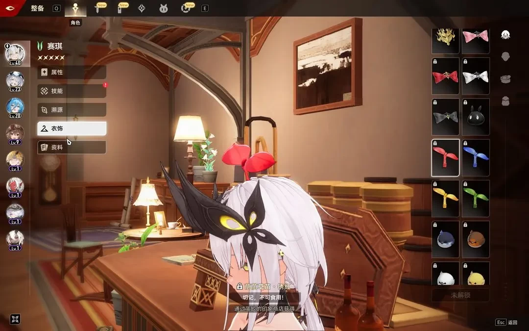 二重螺旋官方正版下载v0.4.0 安卓版_绿色下载网_安卓游戏_二重螺旋 _7