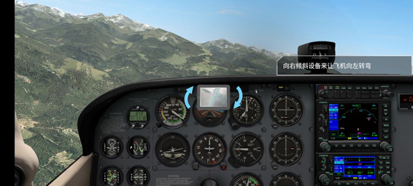 专业模拟飞行官方正版(X-Plane)v12.3.5 安卓版_绿色下载网_休闲益智_X-Plane _3