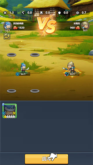 小小奇兵手游v1.2.9 最新版_绿色下载网_安卓游戏_小小奇兵 _3