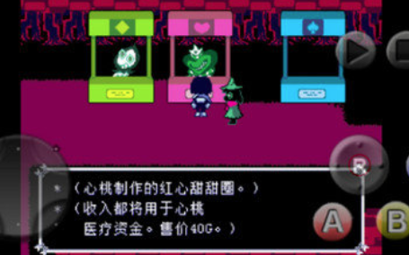 三角符文汉化版v1.0.3 安卓版_绿色下载网_休闲益智_三角符文